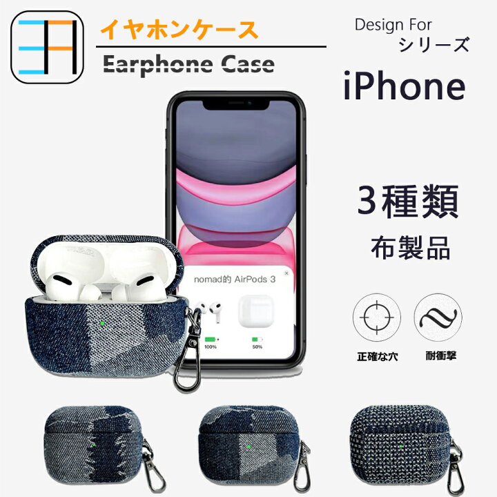 楽天市場】AirPods Pro 第1世代 ケース エアポッズ 保護ケース LED 