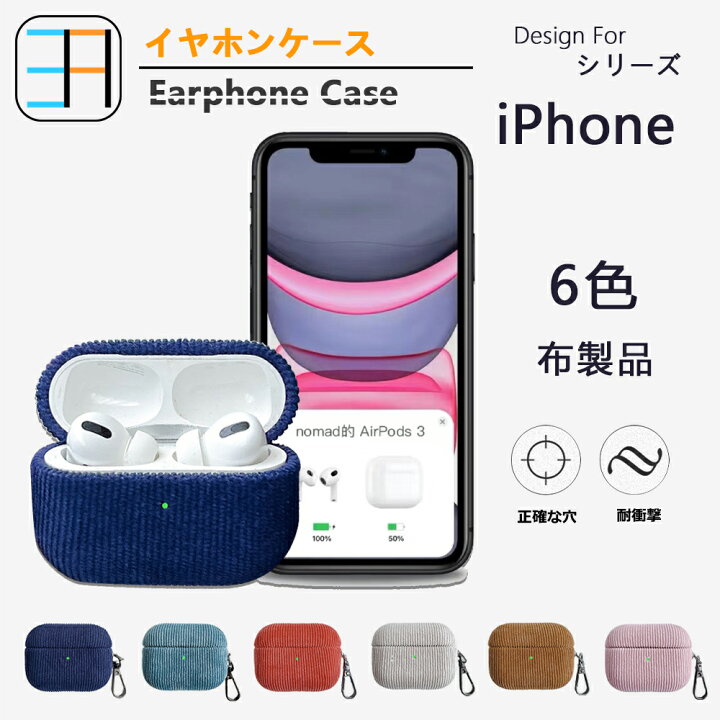 楽天市場】AirPods Pro 第1世代 ケース エアポッズ 保護ケース LED 