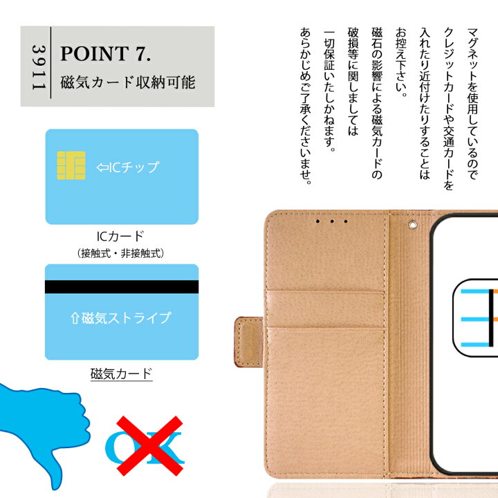楽天市場】京セラ DIGNO G 601KC ケース 手帳型 本革 サムライ 