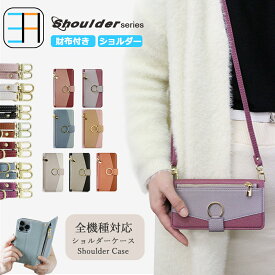 Galaxy S10+ ケース 手帳型 財布付き ショルダー スマホケース 女子 カバー 手帳 Galaxy S10 plus カバー docomo sc-04l/OlympicEdition sc-05l/au scv42 ギャラクシーS10+ケース 全機種対応 マグネット カード収納 携帯ケース スマホカバー 7色