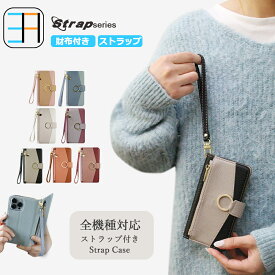 Galaxy S10 ケース 手帳型 ストラップ スマホケース 財布付き 女子 カバー 手帳 GalaxyS10 SC-03L SC03L SCV41 ギャラクシーS10 ギャラクシー 全機種対応 マグネット カード収納 携帯ケース スマホカバー 7色