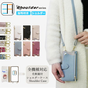 CoC Android One S4 P[X 蒠^ V_[ ~[t X}zP[X z [ fB[X X}z Jo[ 蒠 softbank DIGNO J/ Y mobile AhCh s4 fBOmJ S@Ή }O