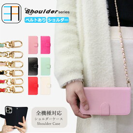 Galaxy S10 ケース 手帳型 ショルダー スマホケース ストラップホルダー 女子 カバー 手帳 GalaxyS10 SC-03L SC03L SCV41 ギャラクシーS10 ギャラクシー 全機種対応 マグネット カード収納 携帯ケース スマホカバー 7色