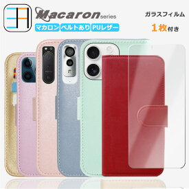 Galaxy s10 【手帳型 ケース 1個+強化ガラスフィルムセット 1枚】マカロン スマホケース 耐衝撃 ベルトあり 全機種対応 SCV41ケース SCV41 カバー ギャラクシーS10ケース GalaxyS10 携帯カバー カード収納 携帯ケース スマホカバー 9色