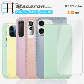 Galaxy S10 【手帳型 ケース 1個+強化ガラスフィルムセット 1枚】磁石なし マカロン スマホケース パステルカラー SCV41ケース SCV41 カバー ギャラクシーS10ケース GalaxyS10 カード収納 マグネット無し スマホカバー 携帯ケース 5色