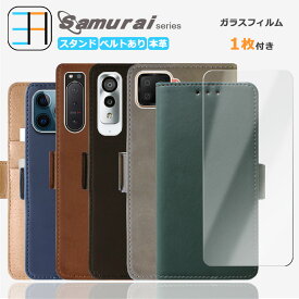 Galaxy s10 【手帳型 ケース 1個+強化ガラスフィルムセット 1枚】レトロ風 本革 ベルト付き レザー スマホケース 耐衝撃 SCV41ケース SCV41 カバー ギャラクシーS10ケース GalaxyS10 全機種対応 マグネット カード収納 携帯ケース 5色