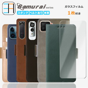 XPERIA 10 IV y蒠^ P[X 1+KXtBZbg 1zg {v xgt U[ X}zP[X ϏՌ XPERIA10 IV SO-52C SO52C SOG07 A202SO GNXyA10IV GNXyA S@Ή 