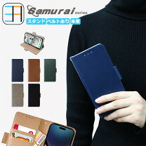 楽天市場】iphone simフリー（ケース・カバー｜スマートフォン・携帯 