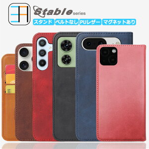 AQUOS WISH �P�[�X �蒠�^ �x���g���� �X�}�z�P�[�X �X�}�z �J�o�[ �S�@��Ή� �ϏՌ� �X�}�z�P�[�X aquoswish aquoswish2 aquos�E�B�b�V�� �A�N�I�Xwish SHG06 A104SH SH-M20 SH-51C SHG08 A204SH �A�N�I�X �g�уJ�o