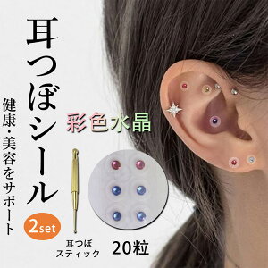 ڃV[20| ʐF+ڃS[hXeBbN | V[ XeX tFCNNX^ ڃWG[ eEN ʁ@_CGbg XgXɘa EPA 