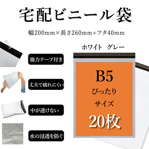 zrj[ B5TCY 20cm×[26cm{t^4cm(20) ̓e[vt zCgorO[ vŔjɂ Ȃ ̐Zh  y h ϋv Se[vt 