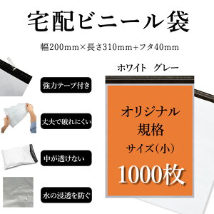 zrj[ ʋKiTCY 20cm×[31cm{t^4cm(1000) ̓e[vt zCgorO[ vŔjɂ Ȃ ̐Zh  y h ϋv Se[