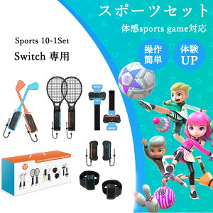 Switch 2 Sports Q[p XCb`2 Ή ANZT[Zbg y 10 in 1zStNu ejXoh~gPbg o[{[ TbJ[ _X ΐ Zbg ̊X|[cΉ Nintendo Switch 2 Spo
