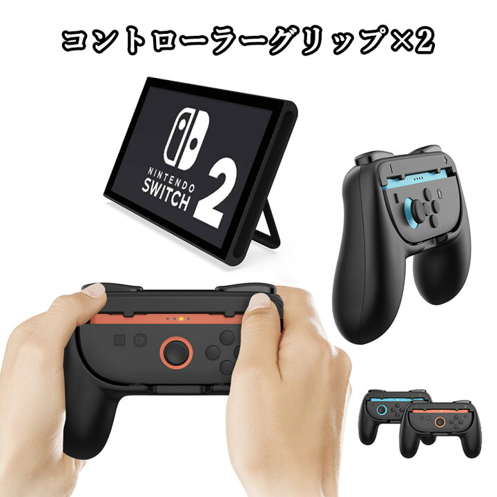 楽天市場】Switch 2 Sports ゲーム用 アクセサリーセット 【 24 in 1 