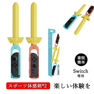 Switch 2 Sports Q[p XCb`2 Ή ANZT[ StNu Golf Zbg ̊X|[cΉ Nintendo Switch 2 Sports Ӌ@ WCR Joy-Con2 ANZT[ bh1{ u[1{ CV XC