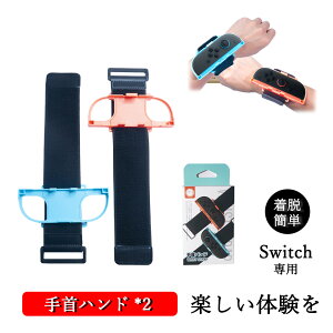 Switch 2 Sports Q[p XCb`2 Ή ANZT[ A[oh oh ̊X|[cΉ Nintendo Switch 2 Sports Ӌ@ WCR Joy-Con2 ANZT[ bh1{ u[1{ CV XC
