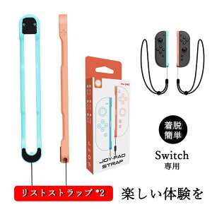 Switch 2 Sports Q[p XCb`2 Ή ANZT[ XgXgbv nhXgbv ̊X|[cΉ Nintendo Switch 2 Sports Ӌ@ WCR Joy-Con2 ANZT[ bh1{ u[1{ 