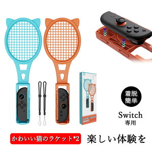 Switch 2 Sports Q[p XCb`2 Ή ANZT[ ejX oh~g Pbg 킢 ̊X|[cΉ Nintendo Switch 2 Sports Ӌ@ WCR Joy-Con2 ANZT[ bh1{ 
