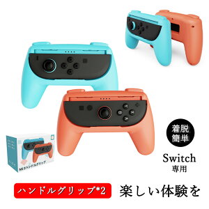 Switch 2 Sports Q[p XCb`2 Ή ANZT[ nhObv2Zbg }IJ[g Ȃ pZbg ̊X|[cΉ Nintendo Switch 2 Ӌ@ WCR Joy-Con 2 ANZT[ CV