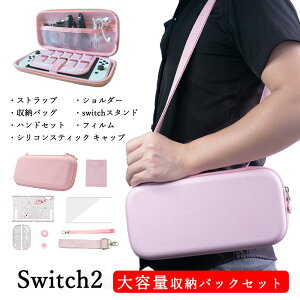 Nintendo Switch XCb`2 Ή ANZT[ [obOZbg y9 in 1z eʃRpNg[ Nintendo Switch 2 Sports Ӌ@ WCR Joy-Con2 ANZT[ bh1{ u[1{ CV XCb