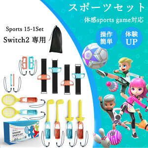 Switch 2 Sports Q[p XCb`2 Ή ANZT[Zbg y15 in 1z [obO St ejX oh~g {NVO o[{[ TbJ[ _X ΐ Zbg ̊X|[c Nintendo Switch