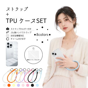 Xiaomi Redmi 15C 5G �N���ATPU�P�[�X+�V���v���ȃV���R�����X�}�z�����h�~�X�g���b�v�A�x�A�`���[���t����񑕏� Redmi 15c �J�o�[ redmi15c SIM�t���[ �V���I�~ �X�}�z�X�g���b�v ���肪���R�� �����h