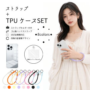 Xiaomi POCO X7 Pro 5G �N���A�l���ی�TPU�P�[�X+�V���v���ȃV���R�����X�}�z�����h�~�X�g���b�v�A�x�A�`���[���t����񑕏� �V���I�~ �X�}�z POCOX7 Pro 5G �X�}�z�X�g���b�v ���肪���R�� ��r �y��