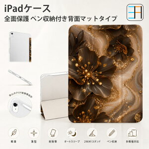 iPad Air (��1����) �Ή� iPad�P�[�X �y�����[ [A1474, A1475, A1476] �w�ʃ}�b�g�N���A �y�� �ϏՌ� 2WAY�X�^���h �I�[�g�X���[�v �J�o�[ �_�[�N�u���E���� c36bk