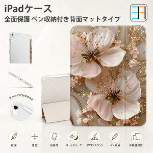 iPad mini (A17 Pro) �Ή� iPad�P�[�X �y�����[ [A2993, A2995, A2996] �w�ʃ}�b�g�N���A �y�� �ϏՌ� 2WAY�X�^���h �I�[�g�X���[�v �J�o�[ �������s���N�� c36wh