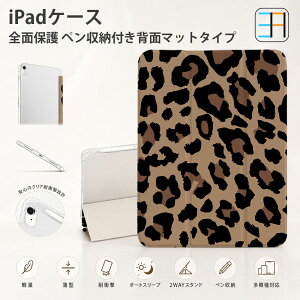 iPad Air (��1����) �Ή� iPad�P�[�X �y�����[ [A1474, A1475, A1476] �w�ʃ}�b�g�N���A �y�� �ϏՌ� 2WAY�X�^���h �I�[�g�X���[�v �J�o�[ �q���E���i���I�p�[�h���j b2501