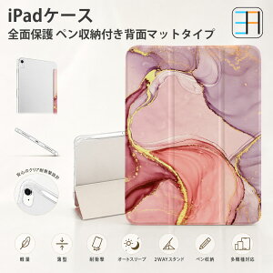 iPad Pro 13�C���` (M5) �Ή� iPad�P�[�X �y�����[ [A3360, A3361, A3362] �w�ʃ}�b�g�N���A �y�� �ϏՌ� 2WAY�X�^���h �I�[�g�X���[�v �J�o�[ �C���N�A�[�g �s���N���p�[�v���n a1001pk