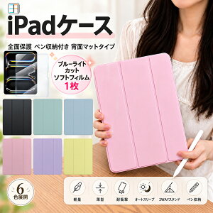 �u���[���C�g�J�b�g�t�B�����t iPad Pro 11�C���` ��3���� (2021) �P�[�X �y�����[ ��10���� ��9���� Air 11 iPadPro 12.9 Air13 Air11 iPad Air5 Air4 Air3 Pro13 Pro11Pro 10.5Pro Pro10.9 10.2 Pro 9.7 A16 �y�� �ϏՌ� 2WAY �X�^