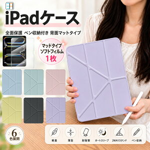 �A���`�O���A �t�B�����t iPad Pro 13�C���` (M5) �P�[�X �y�����[ ��10���� ��9���� Air iPad Air 11 iPadPro 12.9 Air13 Air11 Air5 Air4 Air3 iPadPro13 Pro11Pro 10.5Pro Pro10.9 10.2 Pro 9.7 A16 mini6 7 �y�� Y�܂� �X�^���h �I