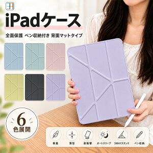 �A���`�O���A �t�B�����t iPad Pro 13�C���` (M5) �P�[�X �y�����[ ��10���� ��9���� Air iPad Air 11 iPadPro 12.9 Air13 Air11 Air5 Air4 Air3 iPadPro13 Pro11Pro 10.5Pro Pro10.9 10.2 Pro 9.7 A16 mini6 7 �y�� Y�܂� �X�^���h �I