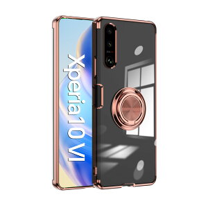 Xperia 10 VI �P�[�X �����O�t�� �N���A TPU �ϏՌ� ���� ���b�L���H �X�^���h�@�\ �����h�~ ����~�� ���菝�h�~ 360°��] �X�g���b�v�z�[���t�� �G�N�X�y���A Xperia10 VI SO-52E SOG14 PDX-246 SO52E �G�N