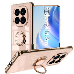�y�u���[���C�g�J�b�g�K���X�t�B�����t�zXiaomi Redmi Note 14 Pro 5G �P�[�X �����O��̌^�P�[�X TPU �ϏՌ� ���ʃS�[���h���b�L �X�^���h�@�\ �����h�~ ����~�� ���菝�h�~ �V���I�~ �X�}�z redmino