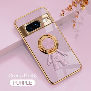 �y�u���[���C�g�J�b�g�K���X�t�B�����t�zGoogle Pixel8 �P�[�X �����O��̌^�P�[�X �J�������b�Y�ی� �F���� �X�^���h�@�\ �����h�~ ����~�� 360°��] Pixel 8 �J�o�[ Pixel8�P�[�X Pixel8 �J�o�[ Pixe