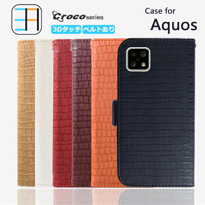 Sh 04l スマホケース 手帳型 携帯電話アクセサリの通販 価格比較 価格 Com