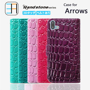 Arrows M03 ケースの通販 価格比較 価格 Com