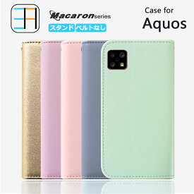 楽天スーパーSALE｜au BASIO active SHG09 ケースBASIO active2 SHG12 手帳型 マカロン スマホケース 耐衝撃 ベルトなし ベイシオアクティブ ケース手帳型 SHG09カバー SHG09ケース アクオス ベイシオ アクティブ カード収納 マグネット スマホカバー 携帯ケース 5色