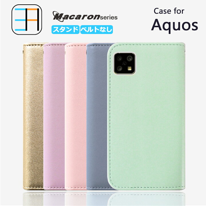 楽天市場 Aquos Wish ケース 手帳 Sh54b ケース Aquos ゼロ6 カバー Aquos Zero6 ケース Sense6 ケース 手帳型 カバー マカロン スマホケース 耐衝撃 ベルトなし Aquos Wish カバー A102sh Shg05 Sense4 カバー レンズ保護 カード収納 ストラップホール スマホカバー