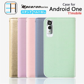 Android One S10 S9 S8 ケース 手帳型 スマホケース カバー 手帳 スマホケース手帳型 スマホ スマホカバー 手帳型ケース 携帯カバー X5 X4 X3 X2 S7 S6 S5 S4 S3 S2 S1 507SH S10-KC S9-KC アンドロイドワン アンドロイド AndroidOne kyocera 京セラ Y! Mobile Androidones10