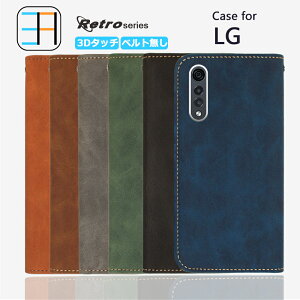 L 01l Lg Style2 ケース 携帯電話アクセサリの通販 価格比較 価格 Com L 01l Lg Style2 ケース 携帯電話アクセサリの通販 価格比較 価格 Com
