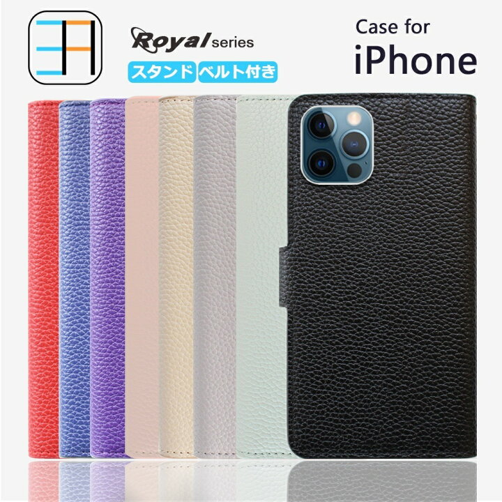 楽天市場 Iphone6s ケース 手帳型 カバー ローヤル スマホケース 耐衝撃 ベルトあり アイフォン6s ケース アイフォン6sケース Iphone6sケース Iphone6sカバー レンズ保護 カード収納 マグネット式 ストラップホール スマホカバー 携帯ケース 8色 3911 楽天市場 Iphone6s ケース 手帳型 カバー ローヤル スマホケース 耐衝撃 ベルトあり アイフォン6s ケース アイフォン6sケース Iphone6sケース Iphone6sカバー レンズ保護 カード収納 マグネット式 ストラップホール スマホカバー 携帯ケース 8色 3911