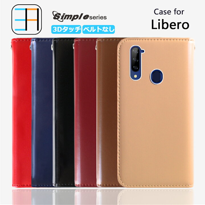 楽天市場】Libero 5G II ケース 手帳型 シンプル ベルトなし Libero5G 耐衝撃 スマホケース libero5g2ケース Libero5G2 5gII カバー libero 5g2 手帳型ケース ZTE リベロ 5g ii リベロ5g A103ZT Libero5GII レンズ保護 スマホ ケース スマホカバー 手帳 android 携帯 ... 楽天市場】Libero 5G II ケース 手帳型 シンプル ベルトなし Libero5G 耐衝撃 スマホケース libero5g2ケース Libero5G2 5gII カバー libero 5g2 手帳型ケース ZTE リベロ 5g ii リベロ5g A103ZT Libero5GII レンズ保護 スマホ ケース スマホカバー 手帳 android 携帯 ...