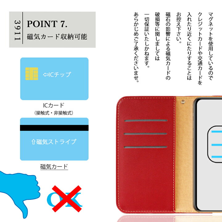 楽天市場】au TORQUE 5G ケース 手帳型 ターチ スマホケース 耐衝撃 