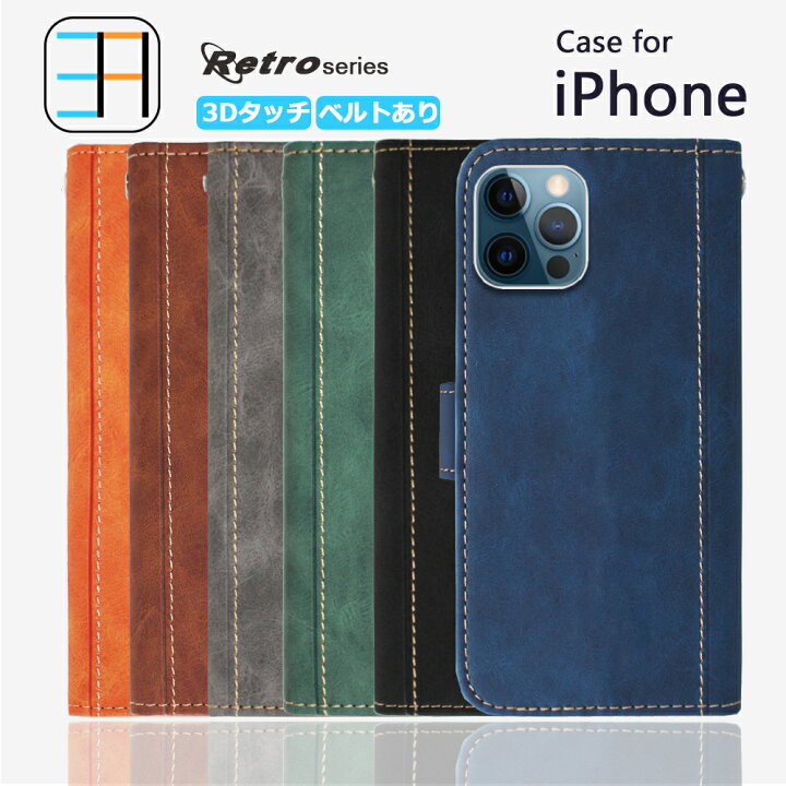 楽天市場 アイフォン6s ケース Iphone6s ケース 手帳型 カバー レトロ スマホケース 耐衝撃 ベルトあり Iphone 6s ケース アイフォン6sケース Iphone6sケース Iphone6sカバー レンズ保護 カード収納 サイドマグネット式 ストラップホール スマホカバー 携帯 ケース 6色 3911 楽天市場 アイフォン6s ケース Iphone6s ケース 手帳型 カバー レトロ スマホケース 耐衝撃 ベルトあり Iphone 6s ケース アイフォン6sケース Iphone6sケース Iphone6sカバー レンズ保護 カード収納 サイドマグネット式 ストラップホール スマホカバー 携帯 ケース 6色 3911