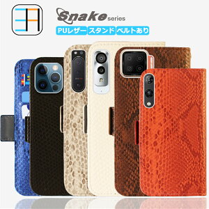Android One S10 P[X 蒠^ pC\ ֕ X}zP[X ϏՌ xg Android One S10 P[X Androidones10P[X Androidones10Jo[ AhCh s10 S@Ή }Olbg J[h[ g