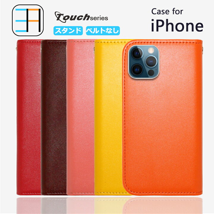 楽天市場 Iphone6 ケース 手帳型 カバー ターチ スマホケース 耐衝撃 ベルトなし Iphone6 ケース 6s Iphone6s ケース アイフォン6s ケース Iphone6s ケース 手帳型 アイフォン6sケース 手帳型 かわいい Iphone6s カバー レンズ保護 ストラップホール スマホカバー 携帯