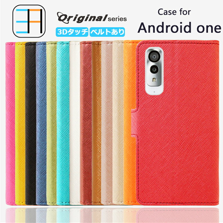 楽天市場 Android One S8 ケース 手帳型 カバー サフィアーノ レザー 耐衝撃 ベルトあり Androidones8 ケース Kyocera Android One S8 スマホケース アンドロイドワン S8 ケース Androidone S8 カバー 携帯ケース Android One S8 ケース ストラップホール スマホカバー